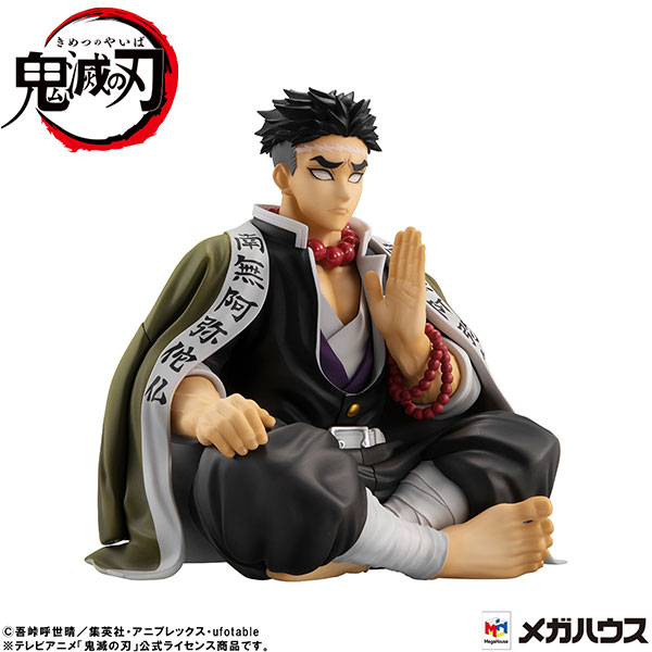 Tokito-san G.E.M. Series Palm Size Figure -- Demon Slayer: Kimetsu no Yaiba