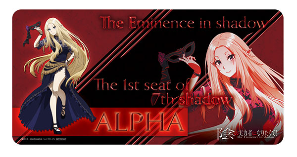 The Eminence in Shadow TV Anime Showcases Alpha in 1st Character