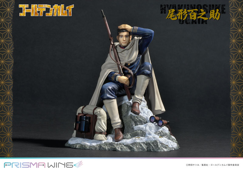AmiAmi [Character & Hobby Shop] | PRISMA WING Golden Kamuy