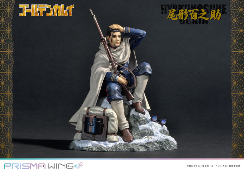 AmiAmi [Character & Hobby Shop] | PRISMA WING Golden Kamuy