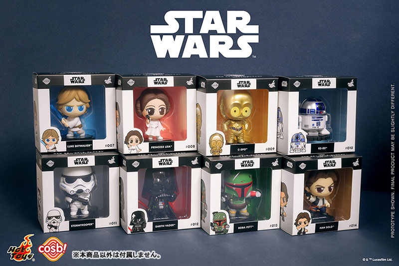 AmiAmi [Character & Hobby Shop] | Cosby Star Wars Collection #012