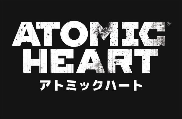 Atomic Heart - Labor & Science Weapon Skin Pack DLC EU PS5 CD