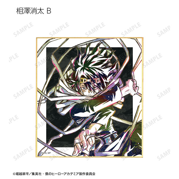 AmiAmi [Character & Hobby Shop]  Deatte 5-byou de Battle Trading Mini  Shikishi 8Pack BOX(Released)