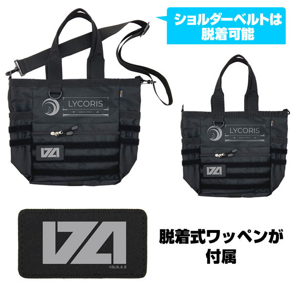 Lycoris様 リクエスト 4点 まとめ商品 Lycoris様 リクエスト 4点 まとめ商品 GxowIYbaEAAAnEv.jpg:large