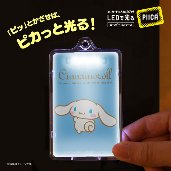 Sanrio pompom purin cinnamoroll 3D hand chain Phone Case For