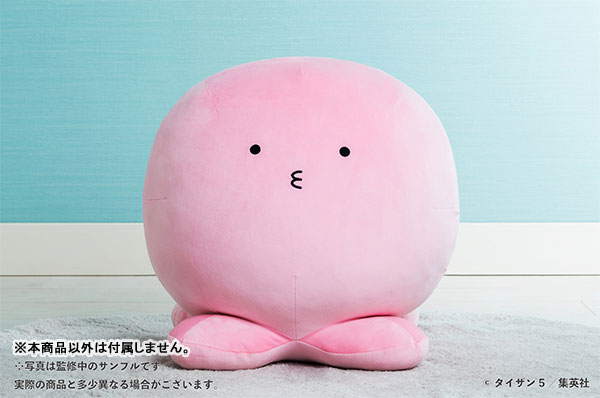 【お気に入り】 AmiAmi [Character & Hobby Shop] | Takopi's Original Sin トップス