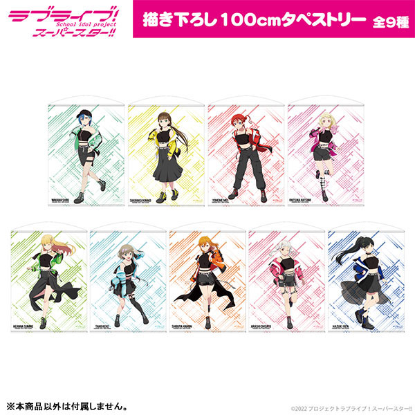 AmiAmi [Character & Hobby Shop] | Love Live！Super Star！！ 新绘岚 