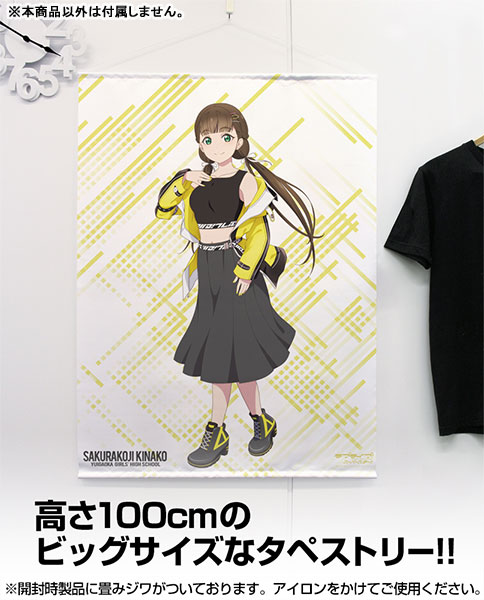 AmiAmi [Character & Hobby Shop] | Love Live！Super Star！！ 新绘樱 