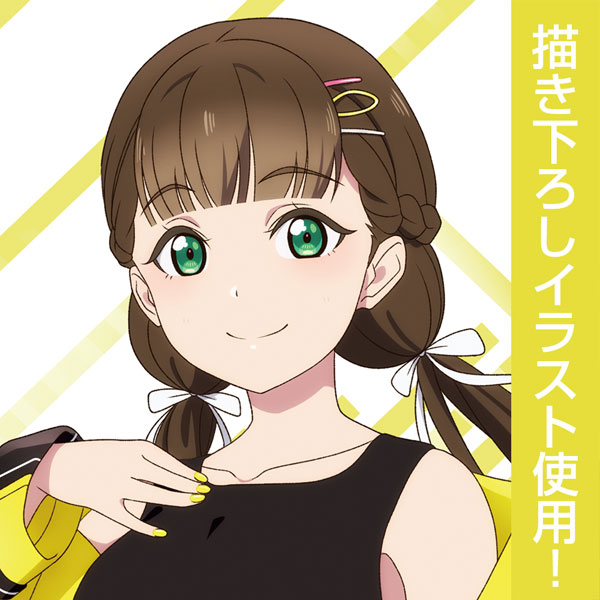 Kinakoページ AmiAmi [Character & Hobby Shop] | Love Live! Super Star