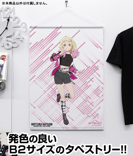 LOVE2様 AmiAmi [Character & Hobby Shop] | Love Live! Super Star