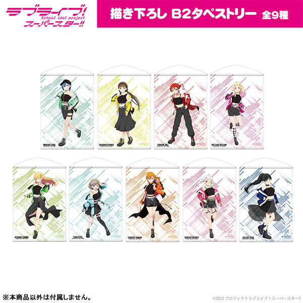 LOVE2様 AmiAmi [Character & Hobby Shop] | Love Live! Super Star