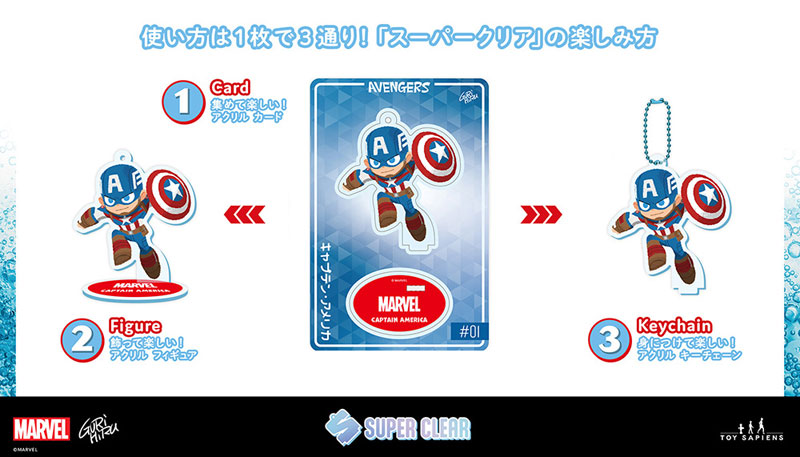 AmiAmi [Character & Hobby Shop] | Super Clear 