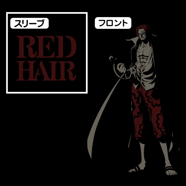 One Piece Film: Red - Character Visual for Shanks (Colored) : r