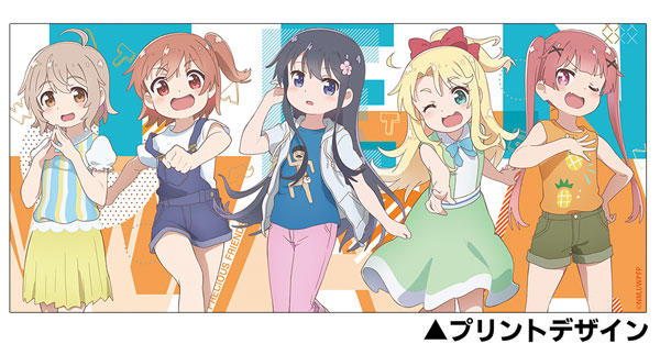 WATATEN!: An Angel Flew Down To Me - Precious Friends (Anime)