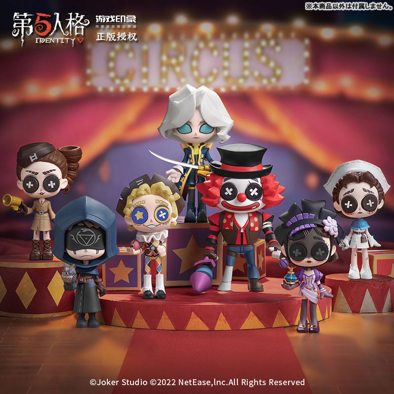 IdentityV 第五人格 トレーディングフィギュア 第五人格・萌え