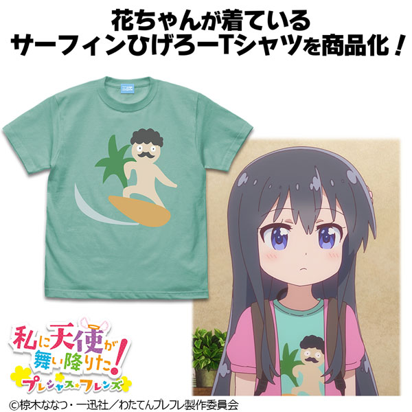 Watashi ni tenshi ga maiorita! precious friends anime shirt