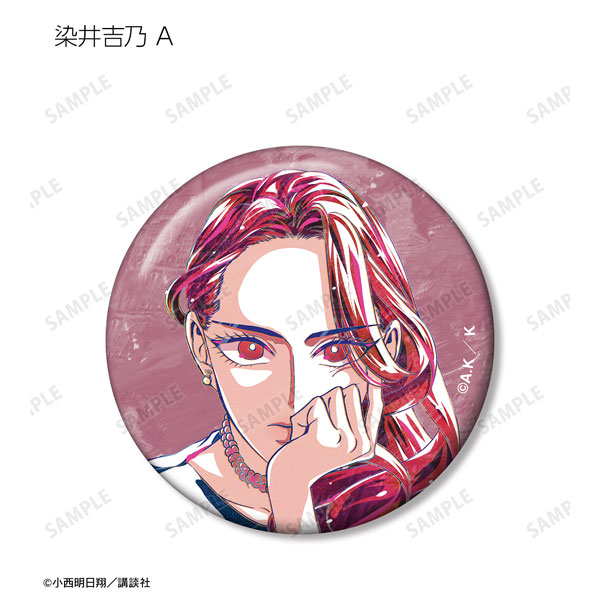 AmiAmi [Character & Hobby Shop] | Raise wa Tanin ga Ii