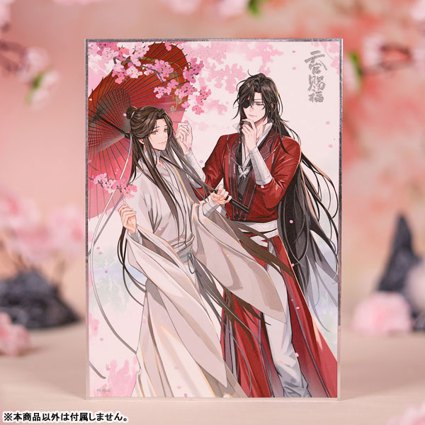 AmiAmi [Character & Hobby Shop] | 漫画《天官赐福》 繁花倾心色纸
