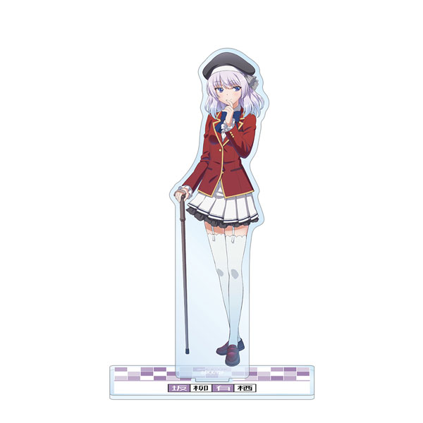 AmiAmi [Character & Hobby Shop]  Youkoso Jitsuryoku Shijou Shugi no  Kyoushitsu e 2nd Season Domiterior Keychain Arisu Sakayanagi(Released)