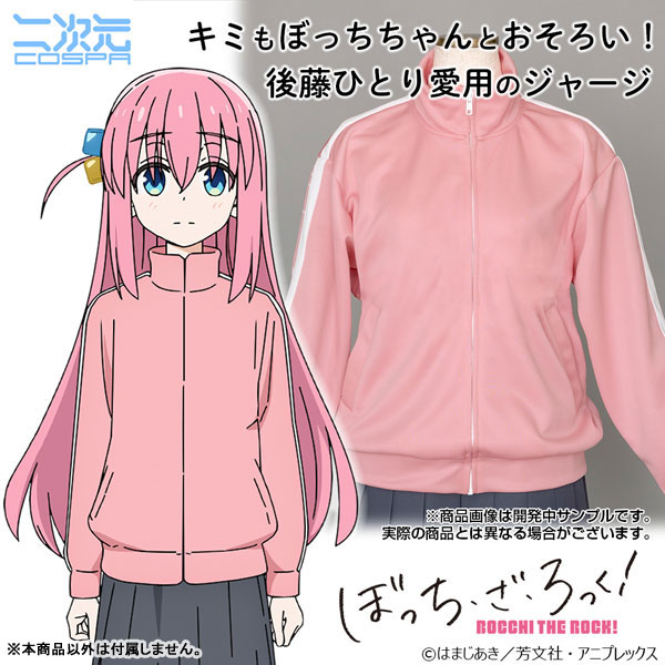 AmiAmi [Character & Hobby Shop] | Bocchi the Rock! Bocchi-chan's