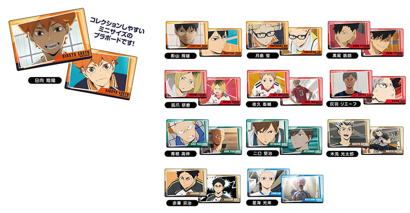 AmiAmi [Character & Hobby Shop]  Haikyuu!! TO THE TOP Trading Acrylic  Stand - TO THE TOP - Vol.3 8Pack BOX(Released)