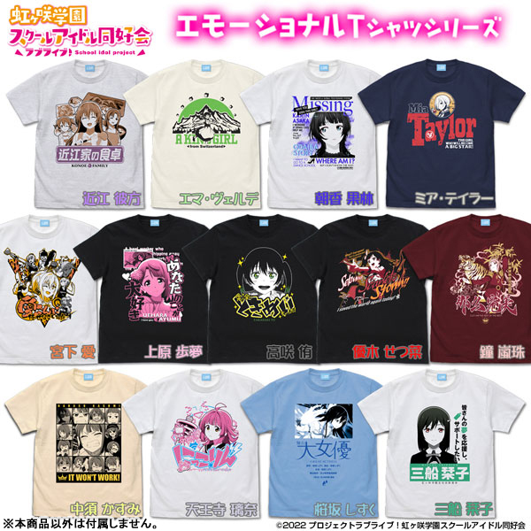 AmiAmi [Character u0026 Hobby Shop] | Love Live! Nijigasaki High School Idol  Club Kasumi Nakasu Emotional T-shirt /NATURAL-XL(Released)