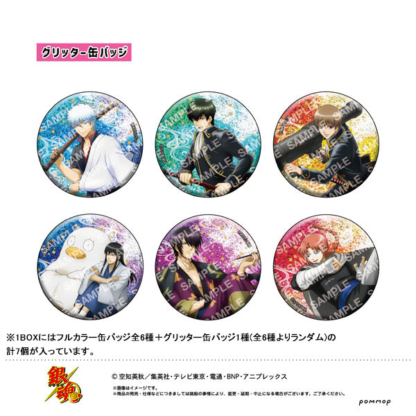 ティン⭐︎様 AmiAmi [Character & Hobby Shop] | Gintama Tin Badge Collection