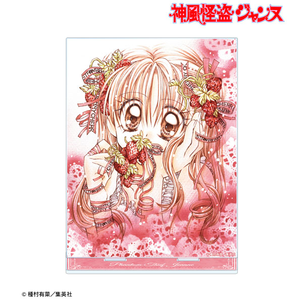 AmiAmi [Character & Hobby Shop]  Isekai wa Smartphone to Tomo ni. 2 Sakura  BIG Acrylic Stand(Released)
