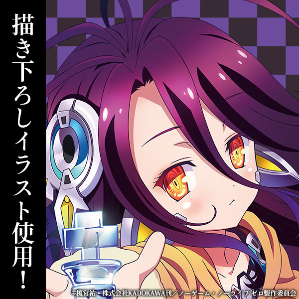 AmiAmi [Character & Hobby Shop] | No Game No Life Zero New