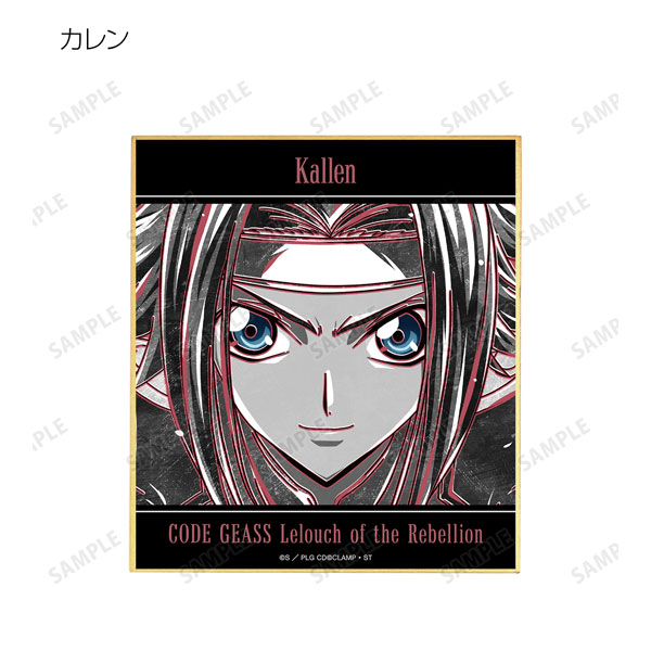 AmiAmi [Character & Hobby Shop] | Code Geass: Lelouch of the