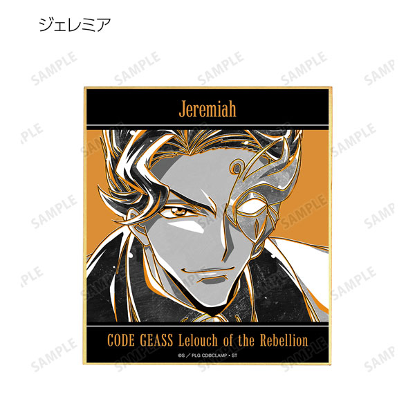 AmiAmi [Character & Hobby Shop] | Code Geass: Lelouch of the