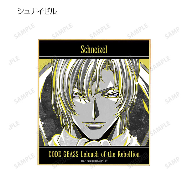 AmiAmi [Character & Hobby Shop] | Code Geass: Lelouch of the