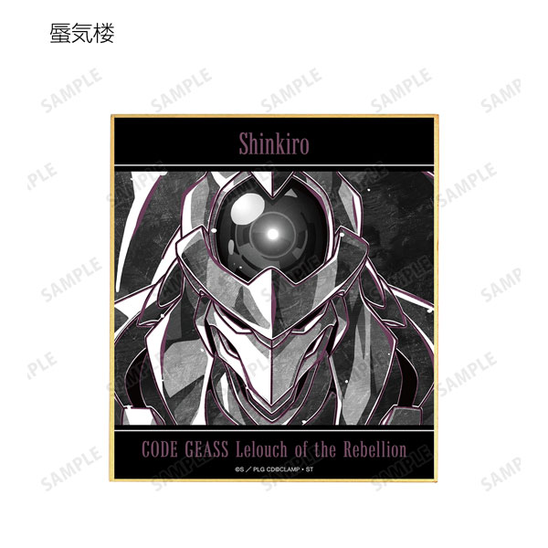 AmiAmi [Character & Hobby Shop] | Code Geass: Lelouch of the