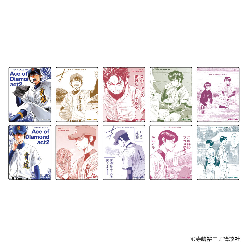 Ace of Diamond act Ⅱ Vol.3 manga Japanese version