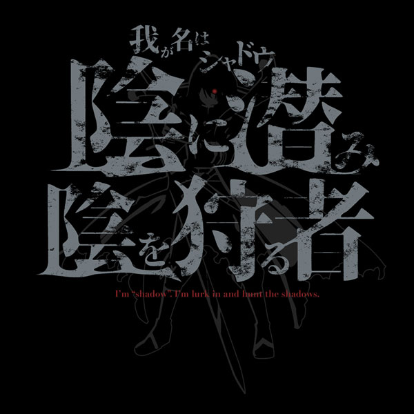 AmiAmi [Character & Hobby Shop] | The Eminence in Shadow Shadow T