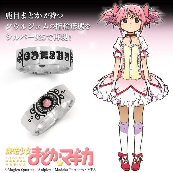 Amazon.com: Banpresto Madoka Magica 7