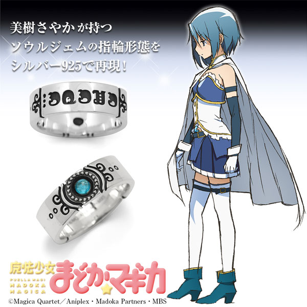 マダガスカル産 ラズベリークォーツ【スターローズクォーツの
