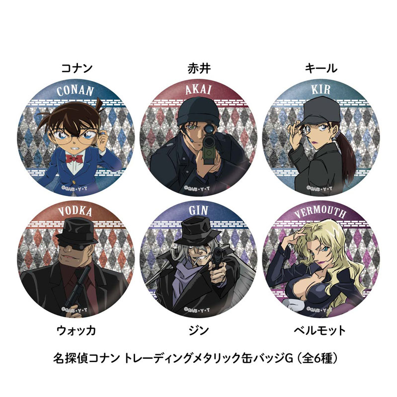 AmiAmi [Character & Hobby Shop] | Detective Conan Trading Metallic 