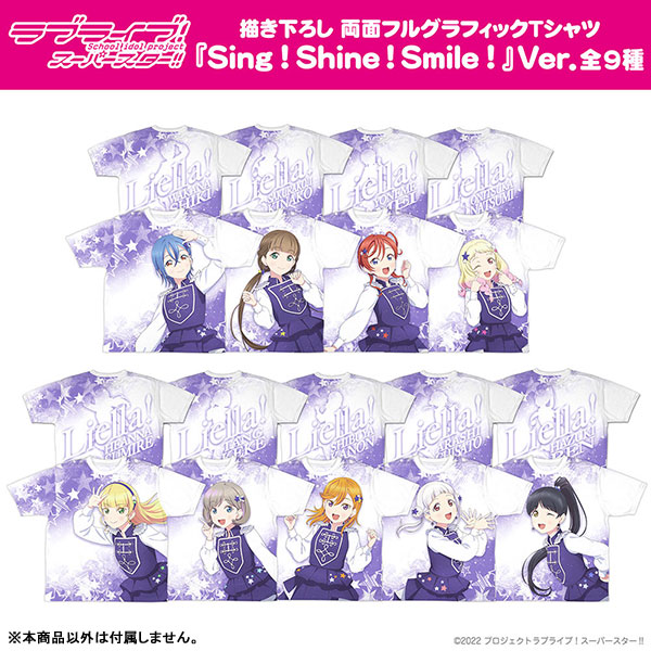 AmiAmi [Character & Hobby Shop] | Love Live! Super Star!! New 