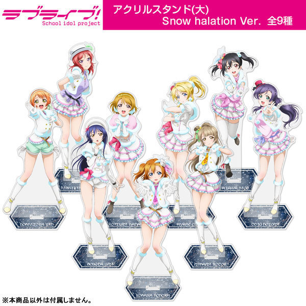 AmiAmi [Character & Hobby Shop] | Love Live! Umi Sonoda Acrylic 