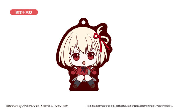 AmiAmi [Character & Hobby Shop] | Lycoris Recoil Sitting Rubber