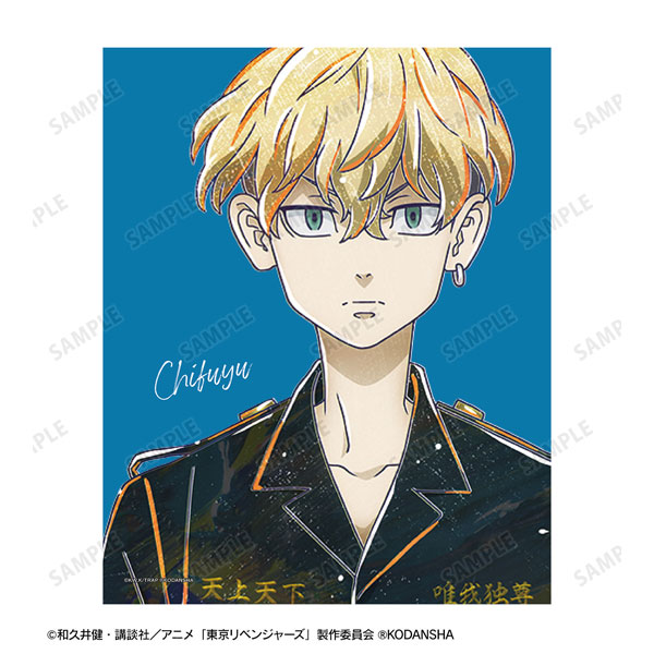 AmiAmi [Character & Hobby Shop]  TV Anime Tokyo Revengers New  Illustration Chifuyu Matsuno Cushion Cover(Pre-order)