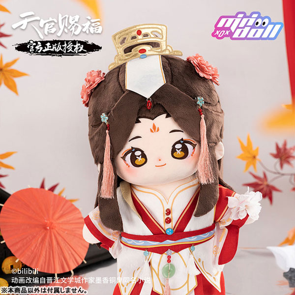 AmiAmi [Character & Hobby Shop] | 动画《天官赐福》 站姿40cm超大布