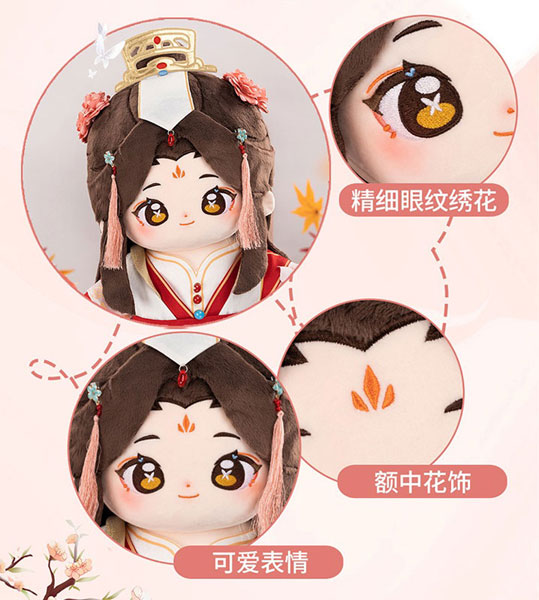 AmiAmi [Character & Hobby Shop] | 动画《天官赐福》 站姿40cm超大布