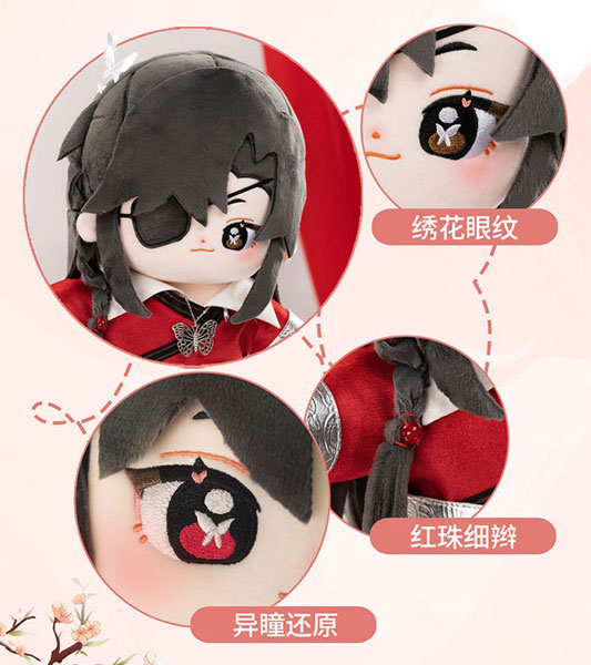 Heaven Official’s Blessing Standing Plush Doll - factory Hua Cheng