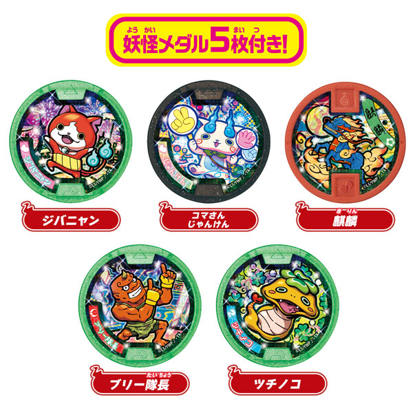 DX Yokai Watch Zero type S with 5 medals Yo-Kai Watch Figure