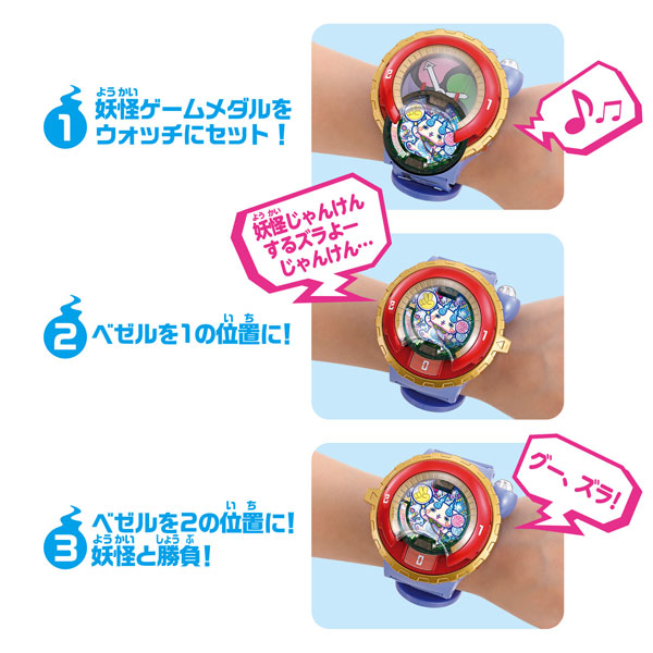 Hasbro Yo-Kai Watch Clock Zero Models Figure