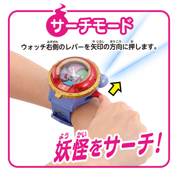 Bandai Dx Yokai Watch