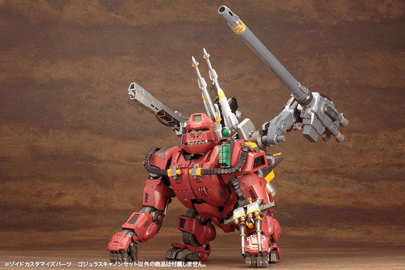 AmiAmi [Character & Hobby Shop] | HMM ZOIDS 1/72 ZOIDS