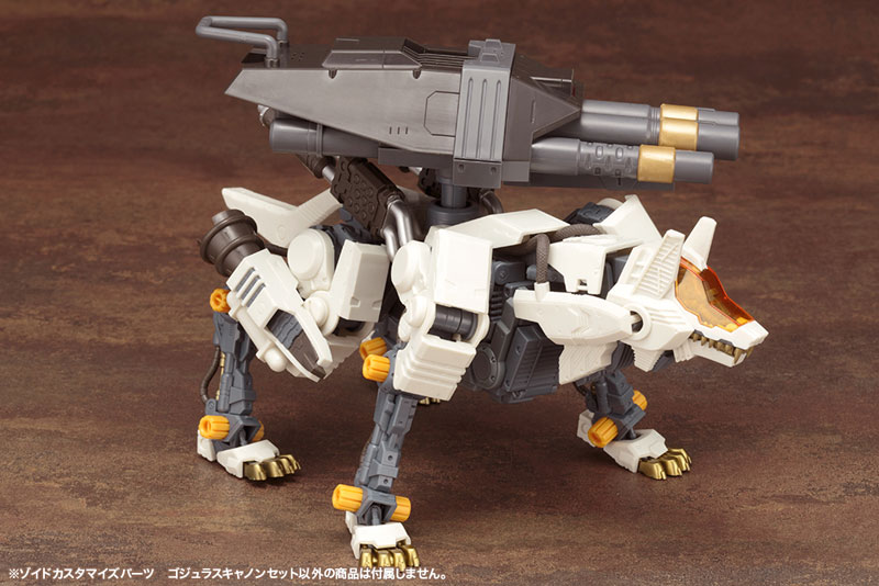 ZOIDSゾイド GojulasMariner ゴジュラスキャノンセット 未組立 AmiAmi [Character & Hobby Shop] | HMM ZOIDS 1/72 ZOIDS